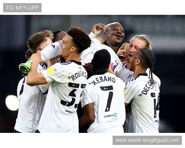 富勒姆足球俱乐部的历史沿革与未来发展展望分析